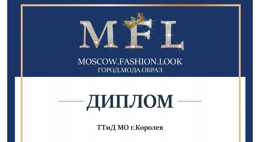    Moscow. Fashion. Look  . .  -  