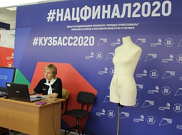 VIII     (WorldSkills Russia)  2020.  
