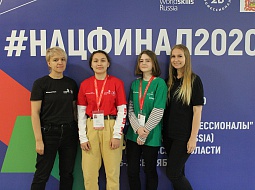VIII     (WorldSkills Russia)  2020.  