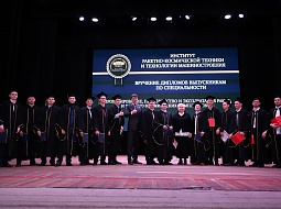 The Golden Section Award ceremony was held at the university 