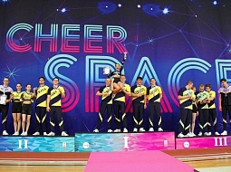  CHEER SPACE