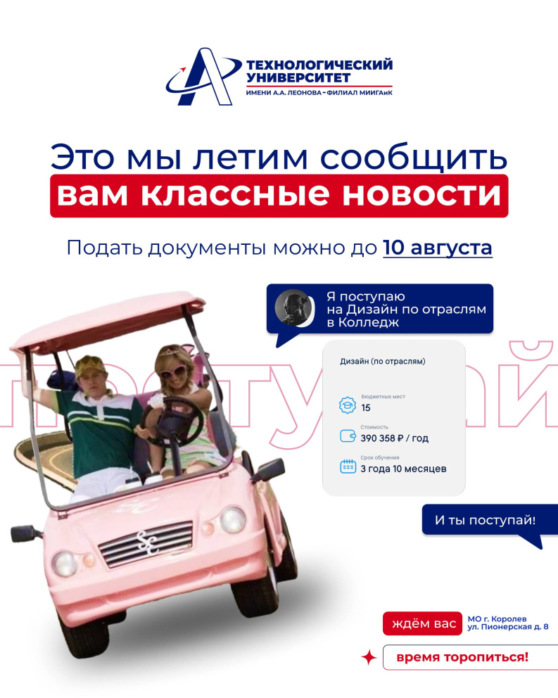 ���������� ����������� ��������� ������� �� �������! - ���������������� �����������