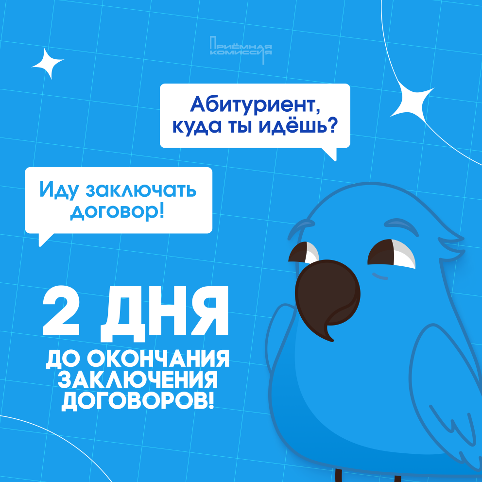 �����������, �������� ��� ��� - ���������������� �����������