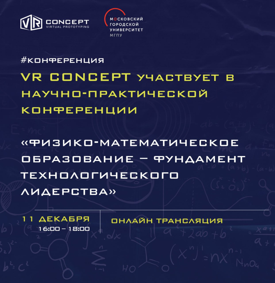 11 ������� 2025 ���� � ������ ������-������������ ����������� �������-�������������� ����������� � ��������� ���������������� ���������: ������ � ������������ ��������� ������ ���������� ���������. - ���������������� �����������