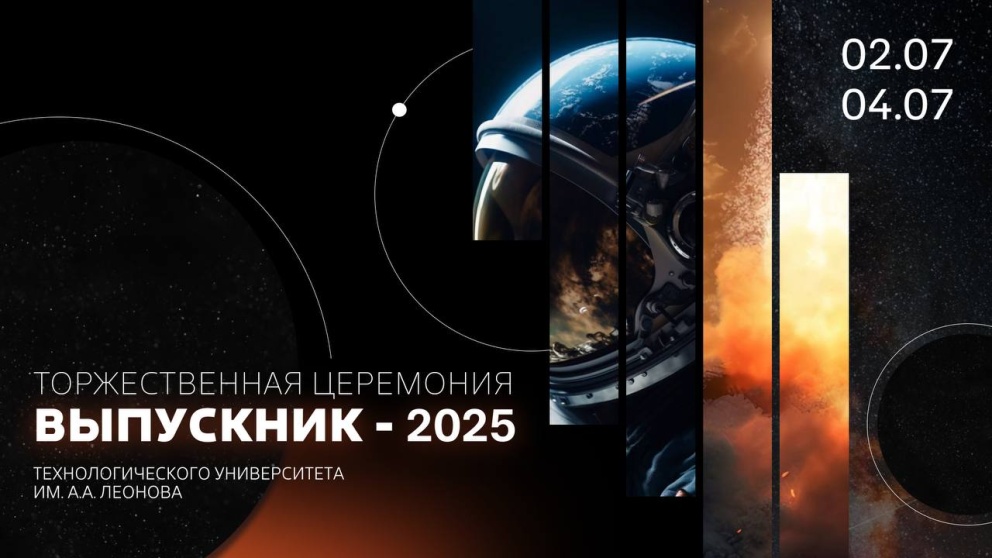            . ..  2025! -  
