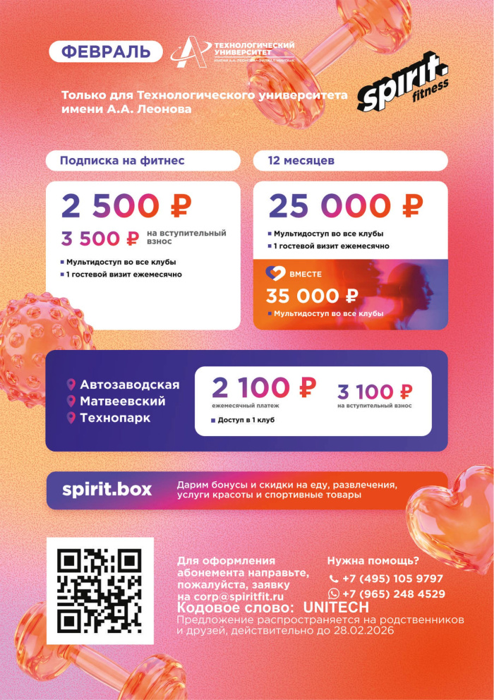 ������ ��� ����� �����������, �������������� � ���������! - ���������������� �����������