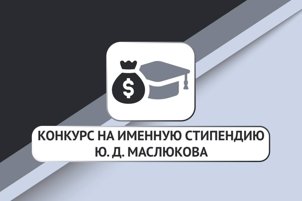       ! -  