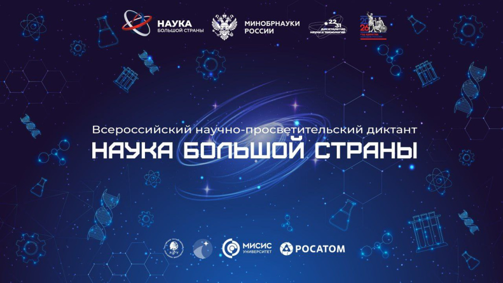 ���������� ������� ������� � ������-���������������� ��������! - ���������������� �����������