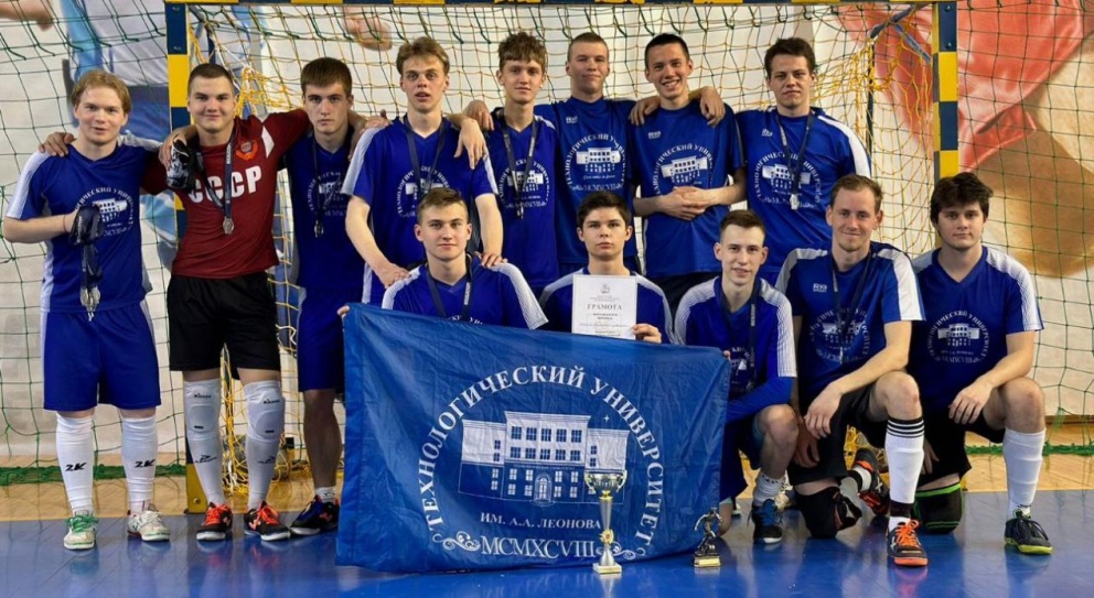 Серебряная медаль чемпионата по мини-футболу - «Технологический университет»