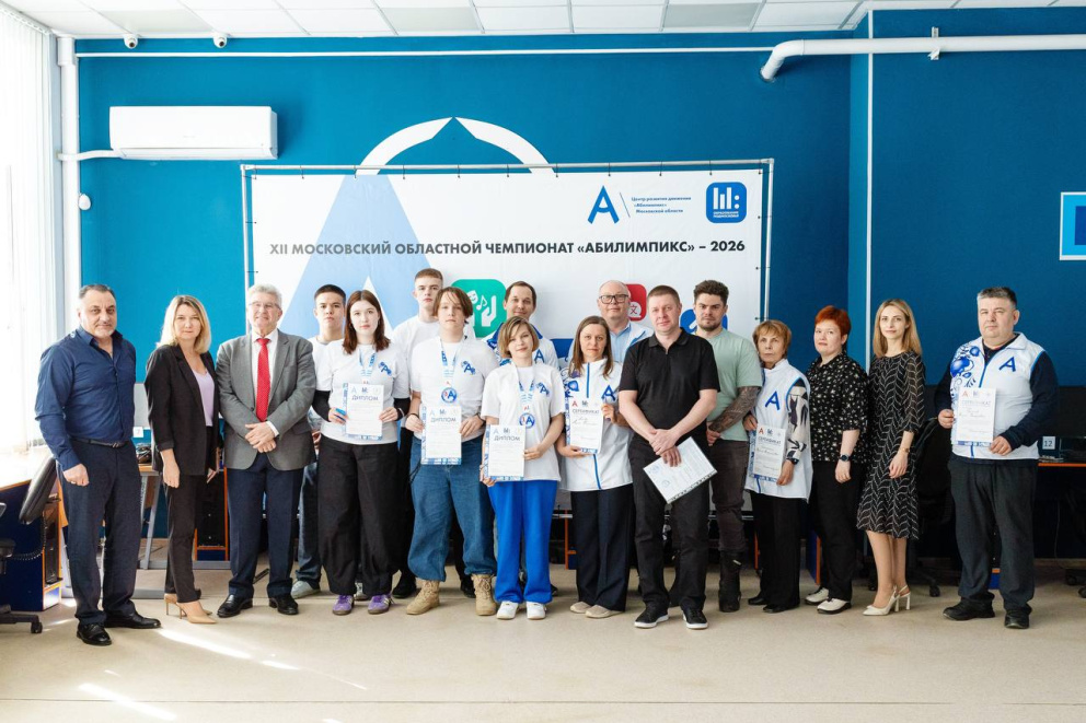 ������������ ��������� �� ����������������� ���������� ����� ��������� � ��� � ������������� ������������� ��������������������2026 - ���������������� �����������