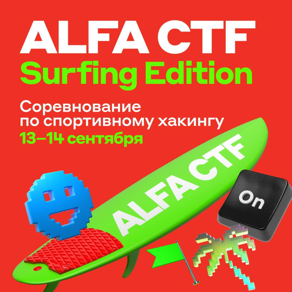-  3,1     Alfa CTF -  