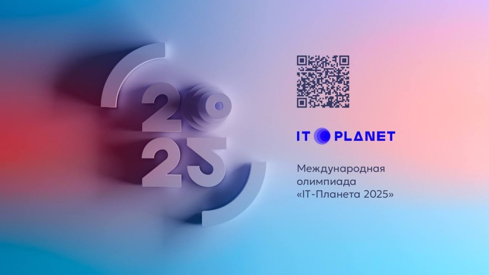 �������� ���������������� ������������ � ��������� ������������� ��������� IT-������� - ���������������� �����������