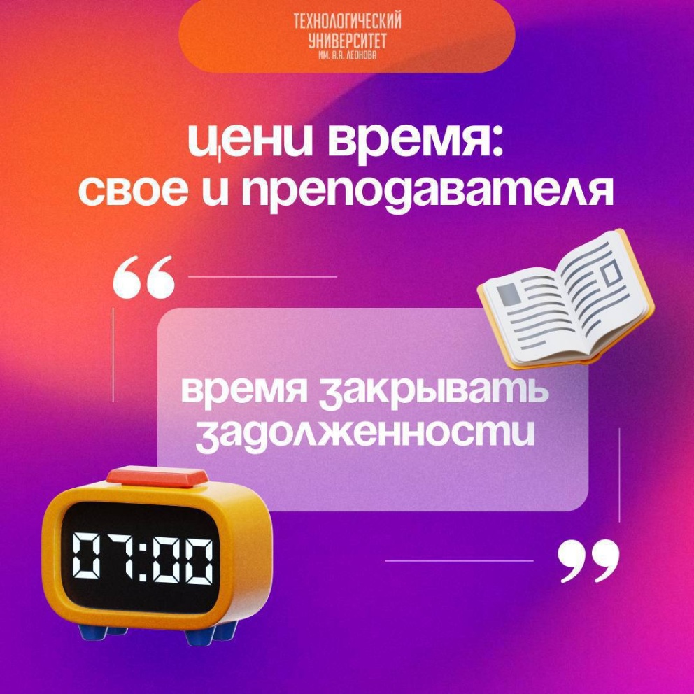   !  -  