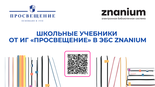 ������ � ��������� ������������ ������������ ��� 10-11 ������ - ���������������� �����������