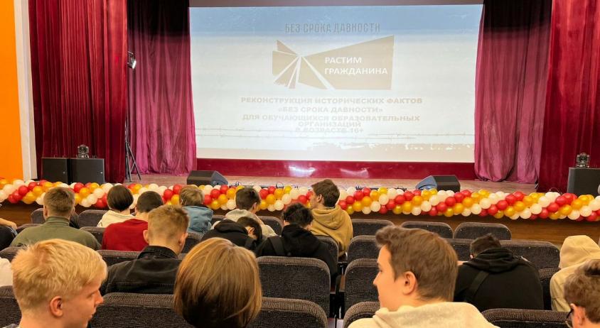 День единых действий в память о геноциде советского народа в годы Великой Отечественной войны - «Технологический университет»