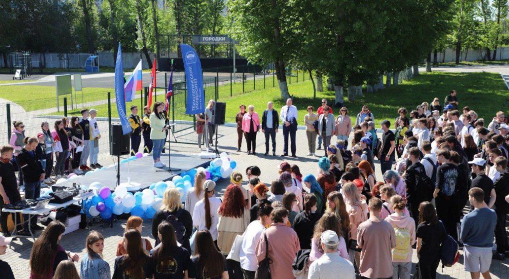 Спортивный фестиваль, посвящённый памяти летчика-космонавта А.А. Леонова - «Технологический университет»