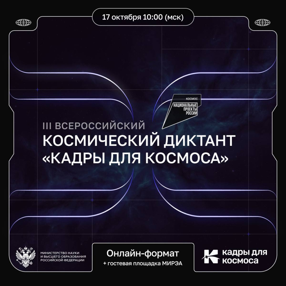 ���� �� �����: 17�������� ������ III�������������� ����������� ������� ������ ��� ������� - ���������������� �����������