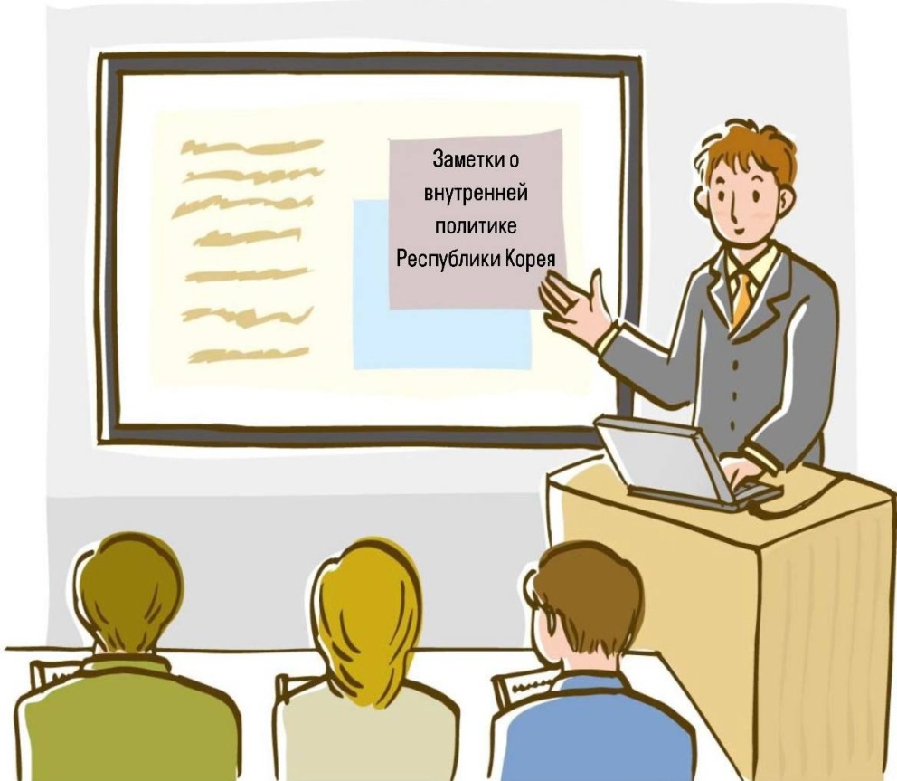 ���������� �� ������ �������� � ���������� �������� ���������� ������  - ���������������� �����������