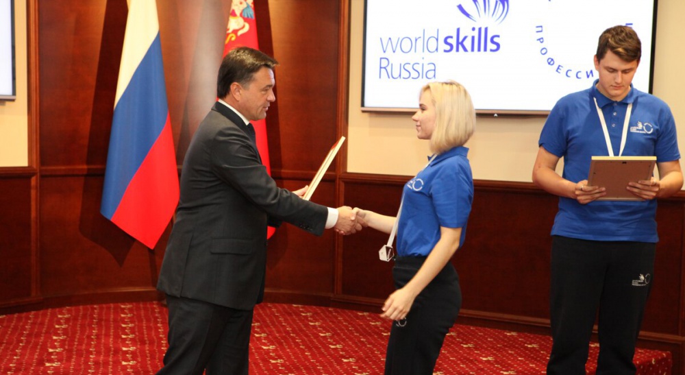    WorldSkills Russia -  