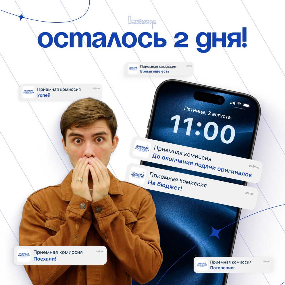 2             -  