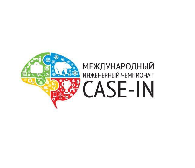 Международный инженерный чемпионат "CASE-IN" ждёт тебя! - «Технологический университет»