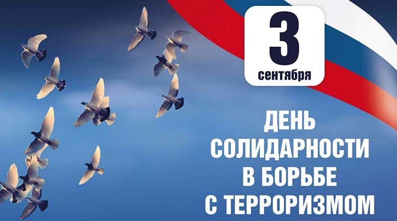 3            -  