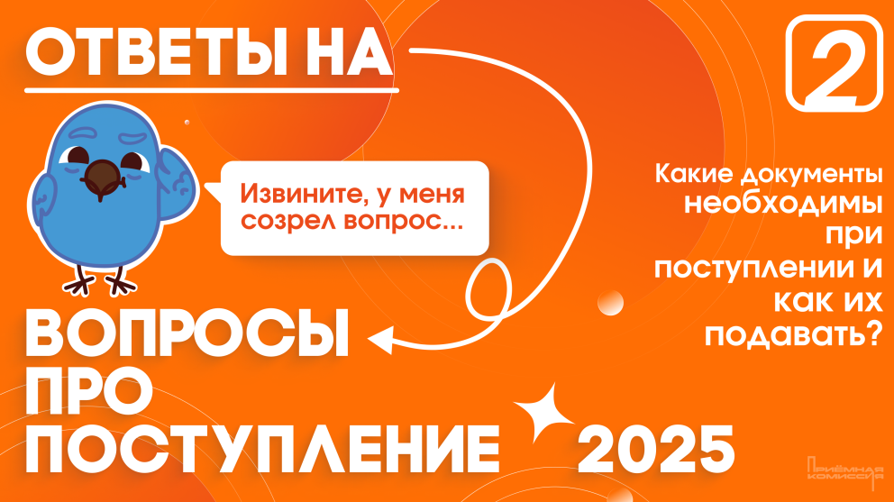 �������� �� ���� �������! - ���������������� �����������