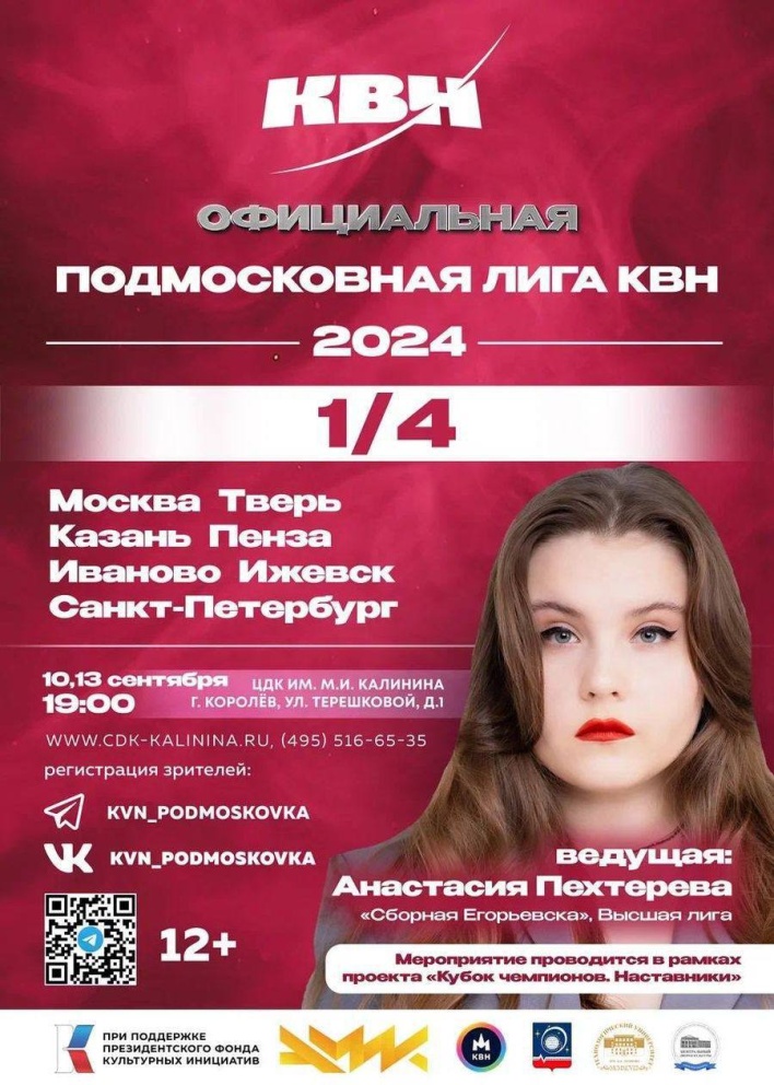 13 �������� � ������ ������ ��������� ���� 1/4 ������ ����������� ������������ ���� �� ��� - ���������������� �����������