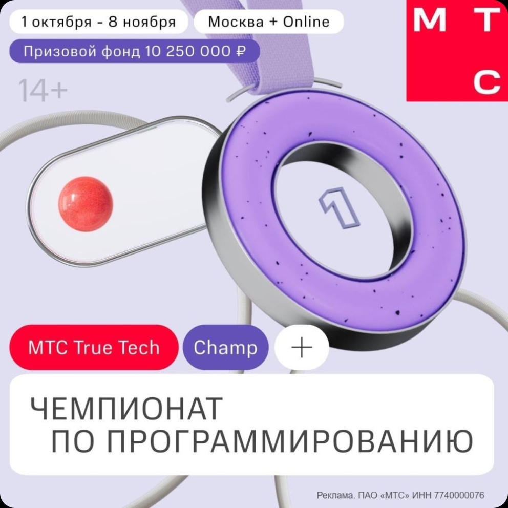   . ..         IT -  