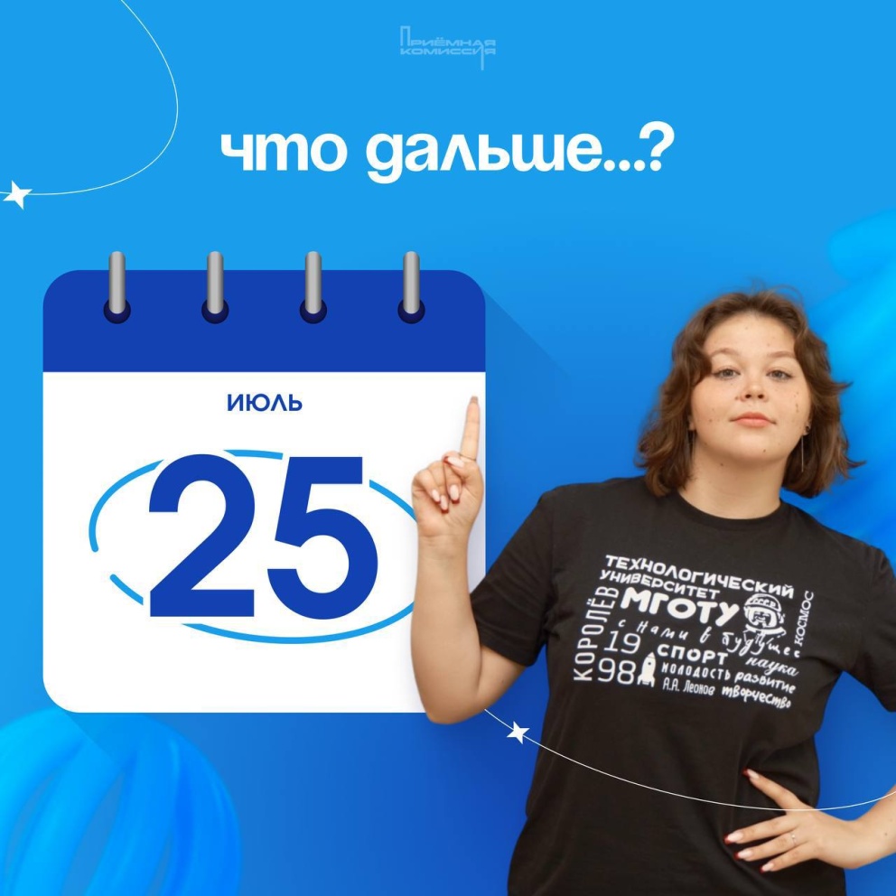 ��� ����� � ������ �������� ����� 25 ����? - ���������������� �����������