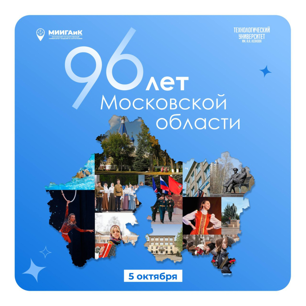 96   ! -  