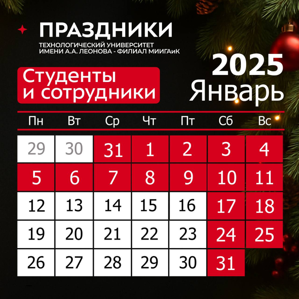 ������ ������ ����� � ������ ��� ��������� � ����������� ������ ������������ - ���������������� �����������