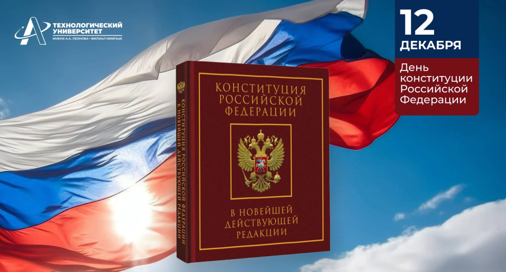 12 ������� � ���� ����������� ���������� ��������� - ���������������� �����������