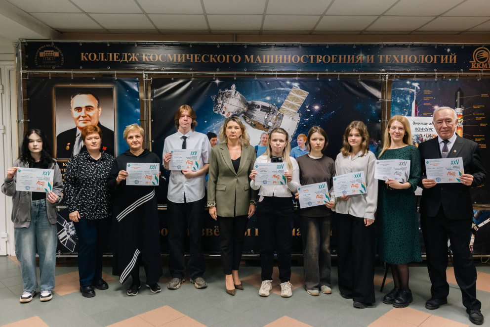 �������� ����� �������� XXV-�� ��������� ��������-��������� ������� ��������� ������ ��������Җ2026� - ���������������� �����������