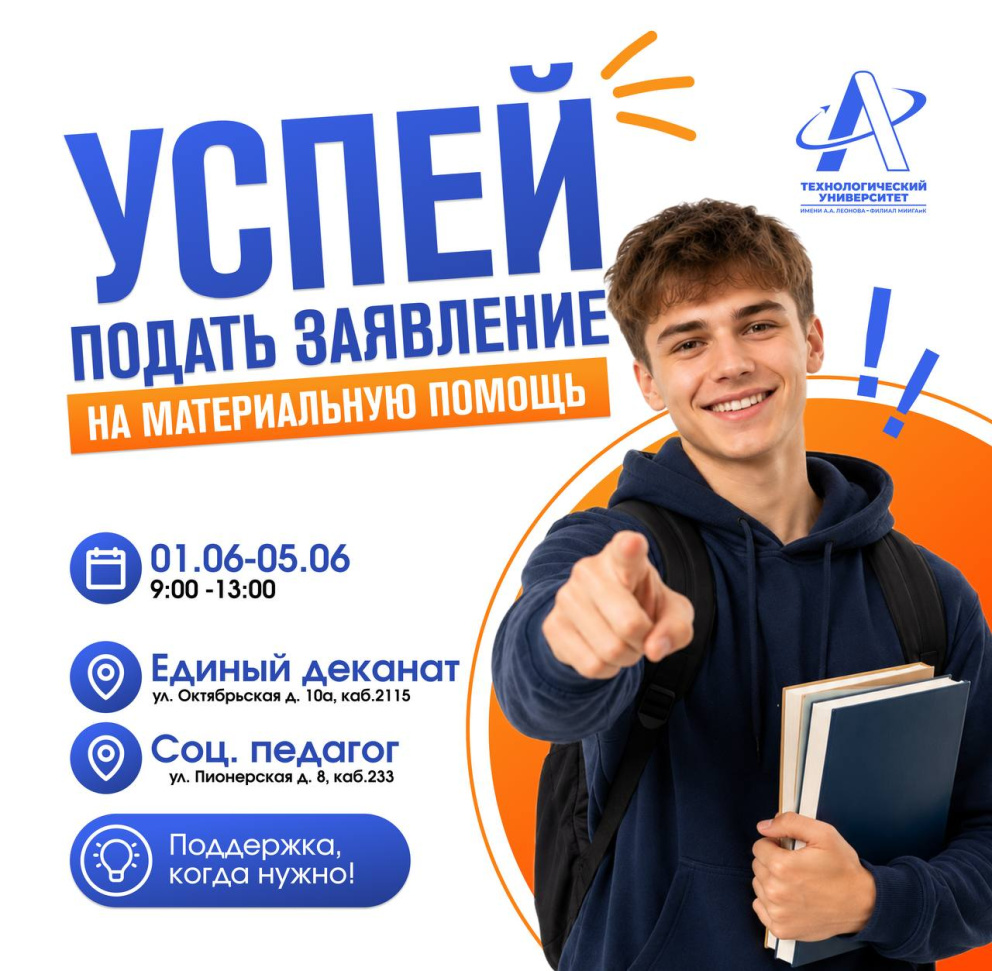 ����� ������ ��������� �� ������������ ������! - ���������������� �����������