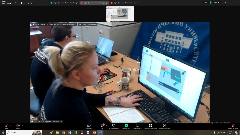 �������� � ����� ������ �� ������-���������� ����������������� ���������� - ���������������� �����������