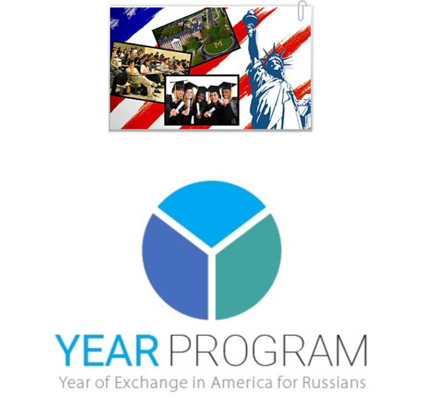 30 ноября 2021 г. закончился прием заявок на участие в конкурсе на обучение в Америке в 2022-2023 учебном году по программе YEAR  - «Технологический университет»