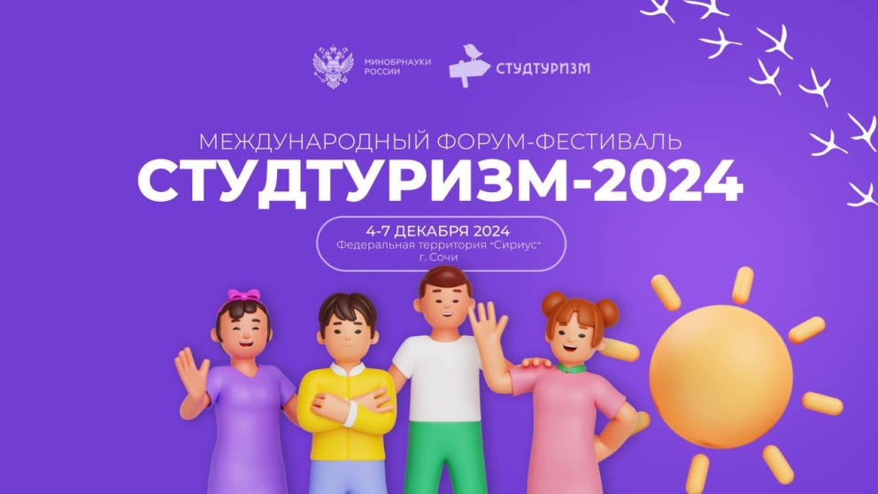 -  2024 -  