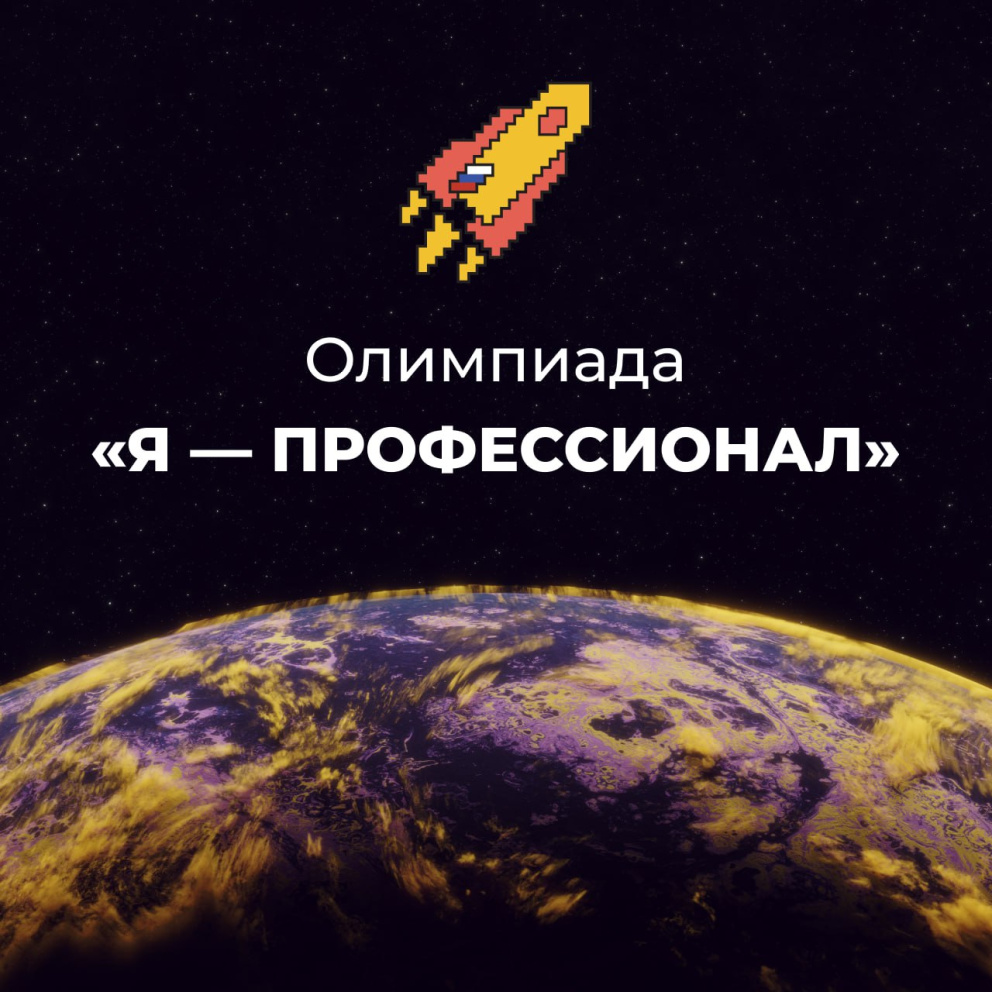 ������ IX ����� ������������� ��������� ��������� �� � ������������! - ���������������� �����������