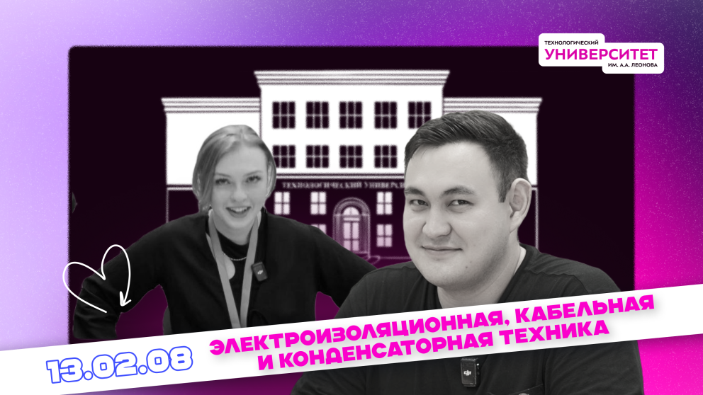 �������� � ������� ����������������  ������������ ��. �.�. ������� - ���������������� �����������