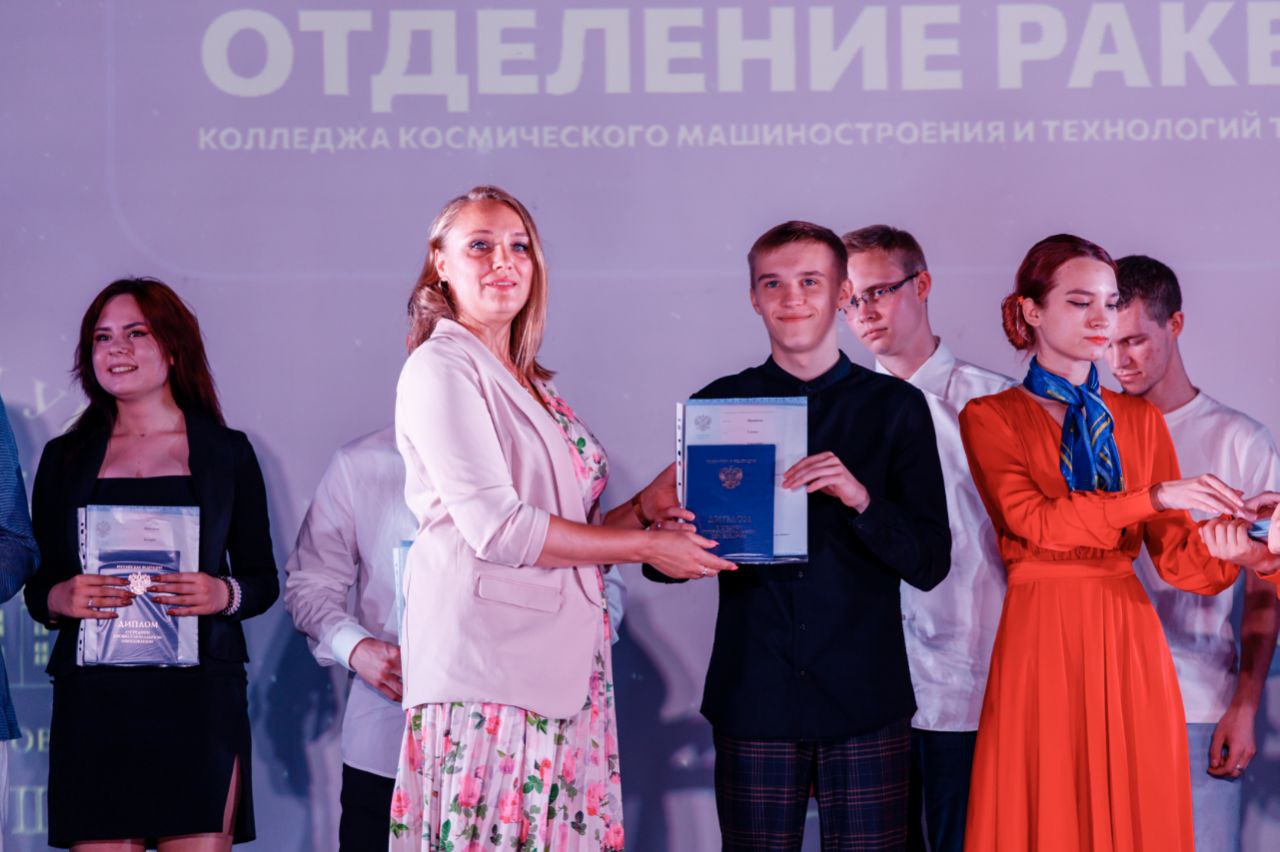 В Колледже космического машиностроения и технологий прошёл выпускной вечер