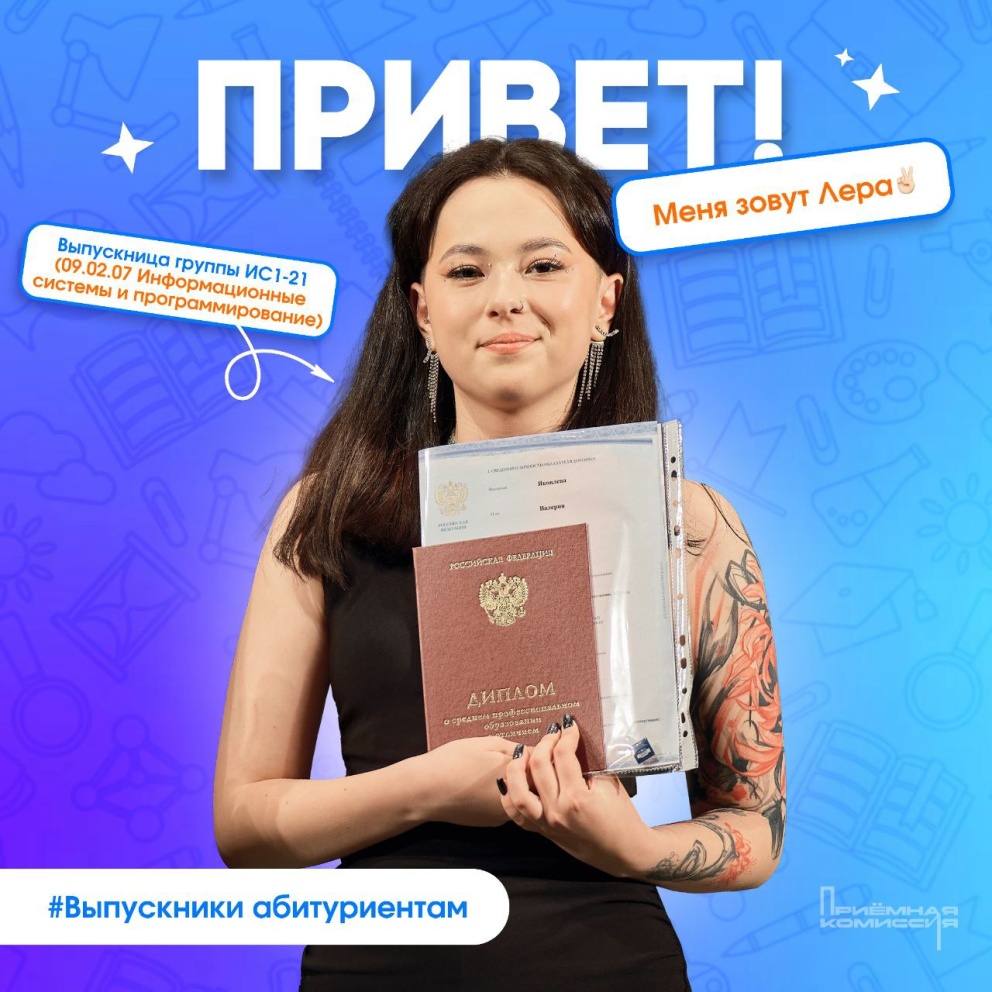 #  -  