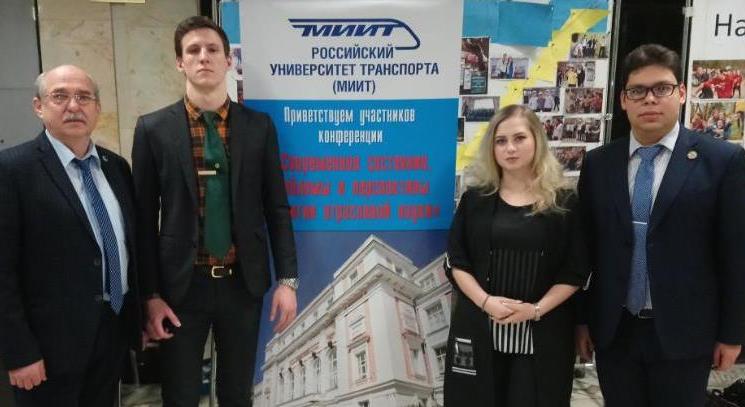 Доклады студентов Технологического университета победили на Всероссийской конференции в Москве  - «Технологический университет»