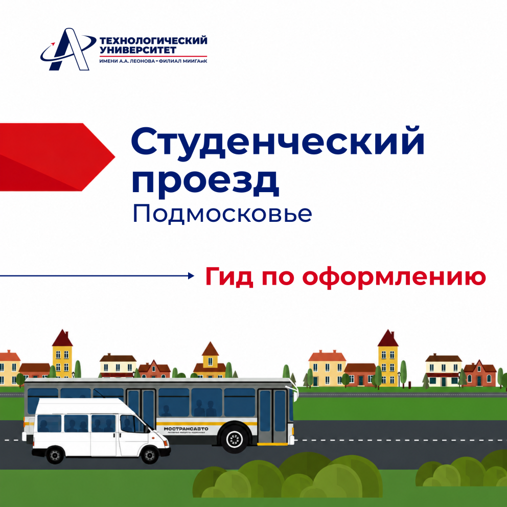 ������������ ������ � �����������: ������ ��� �� ���������� - ���������������� �����������