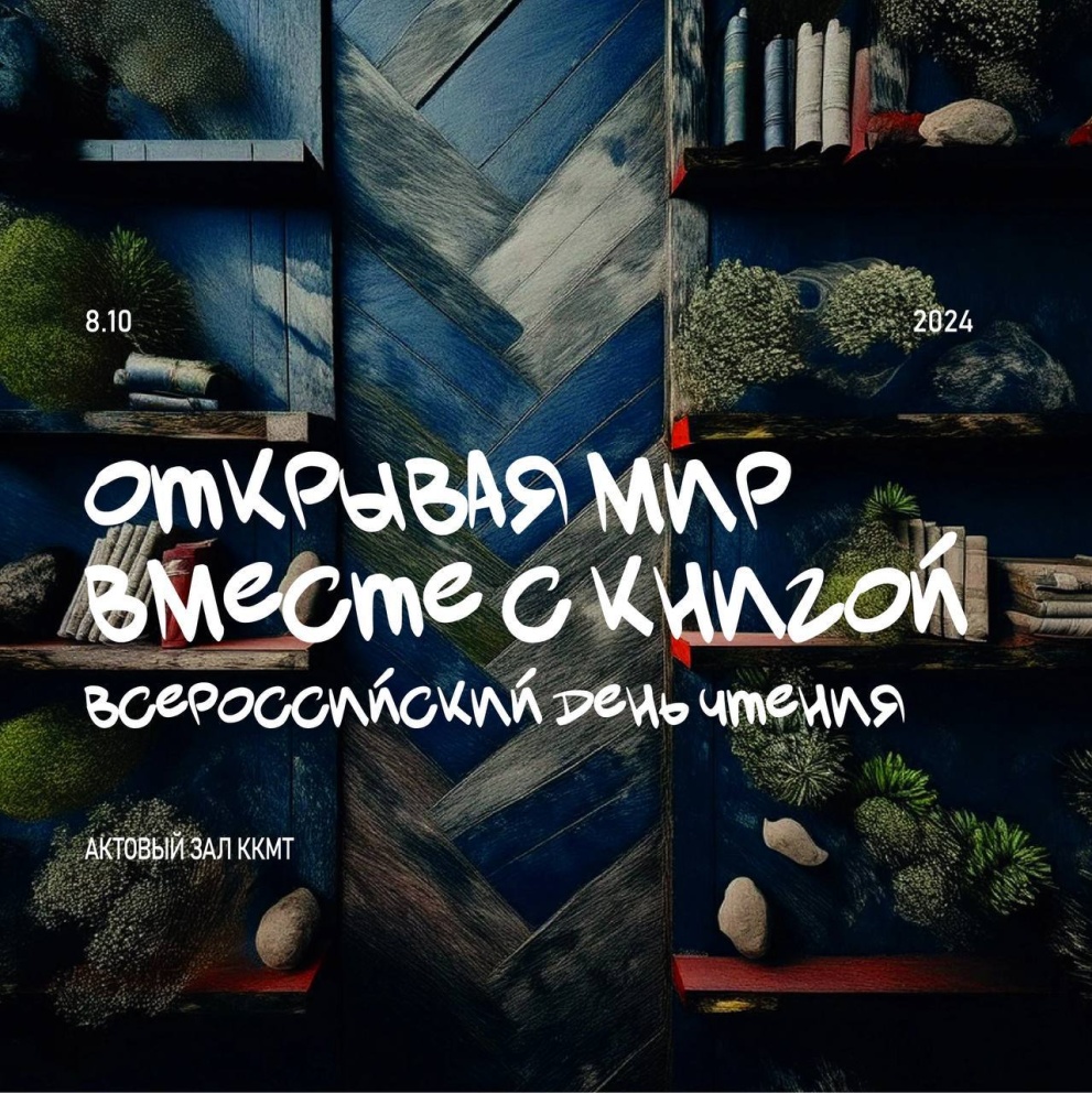 ������� ������ � ��������������� - ���������������� �����������