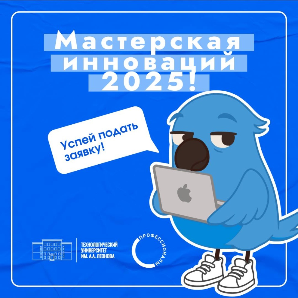 ���������� ��������� � 2025! - ���������������� �����������