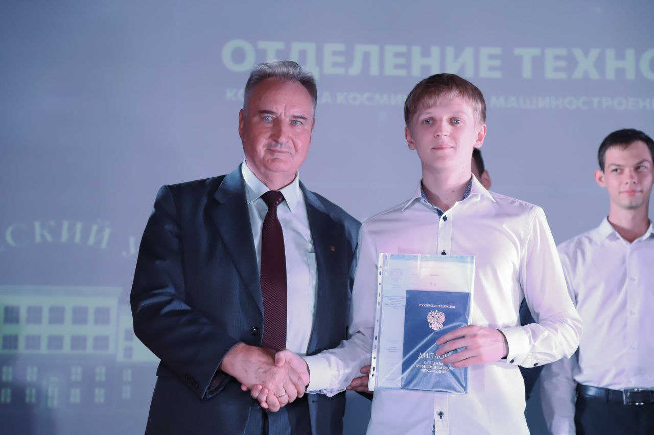 В Колледже космического машиностроения и технологий прошёл выпускной вечер