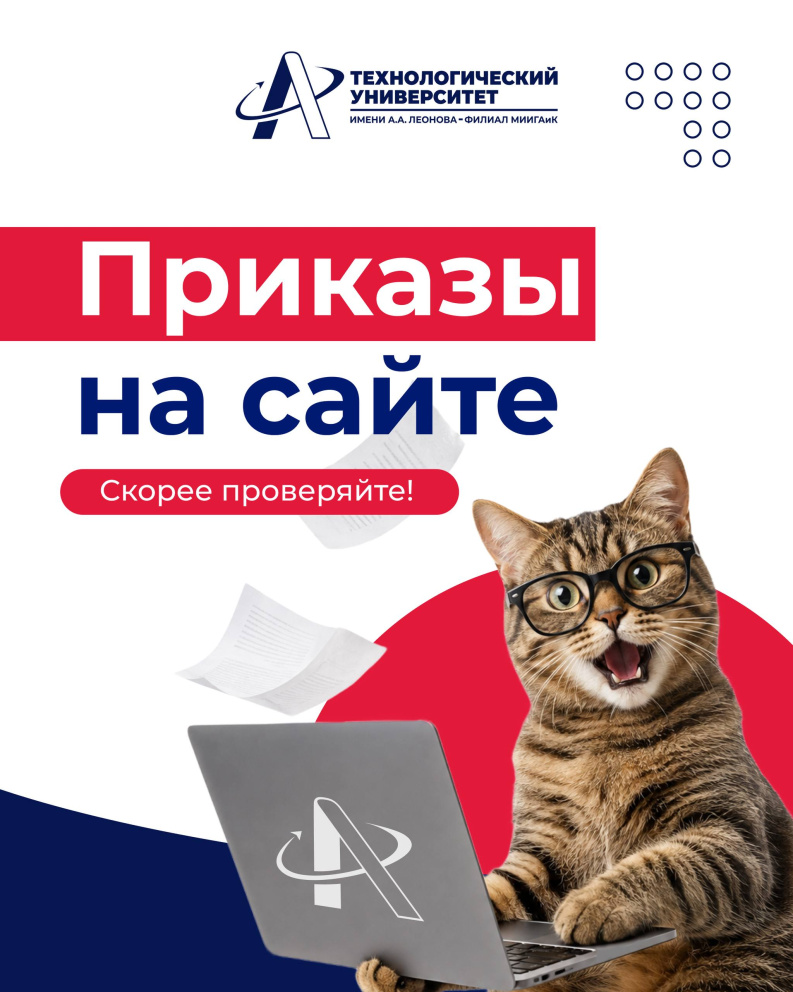 ������� �������: �� ���������! - ���������������� �����������