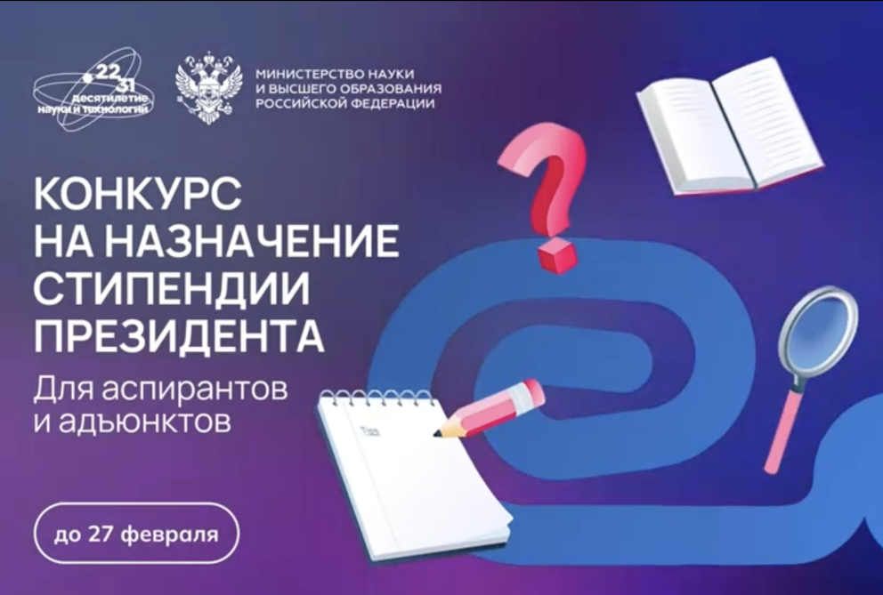 �������� ������������� ��������� - ���������������� �����������