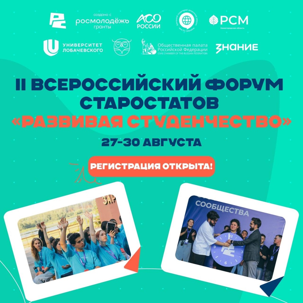 ������� ����������� �� II ������������� ����� ����������� ��������� ������������ - ���������������� �����������